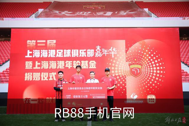 RB88手机官网公司形象展示